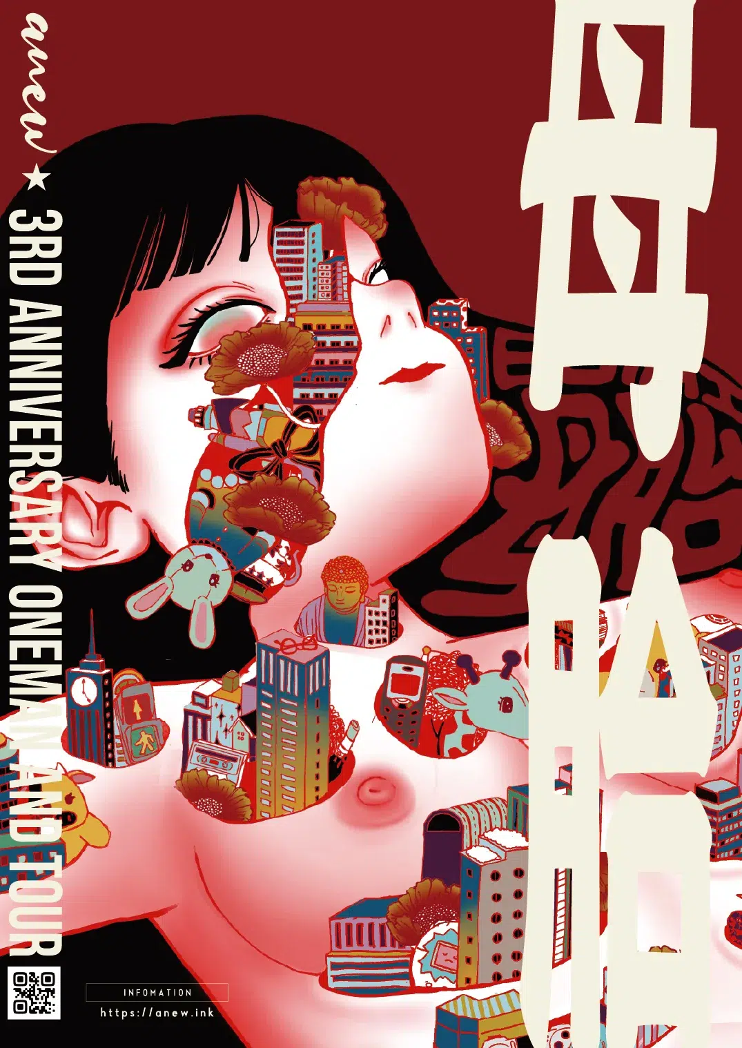【anew】感情爆発!エモ×アイドルの新境地へ。激情の新曲「母胎」が配信開始&全国ツアーで日本中を駆け巡る! 3 【anew】感情爆発!エモ×アイドルの新境地へ。激情の新曲「母胎」が配信開始&全国ツアーで日本中を駆け巡る!