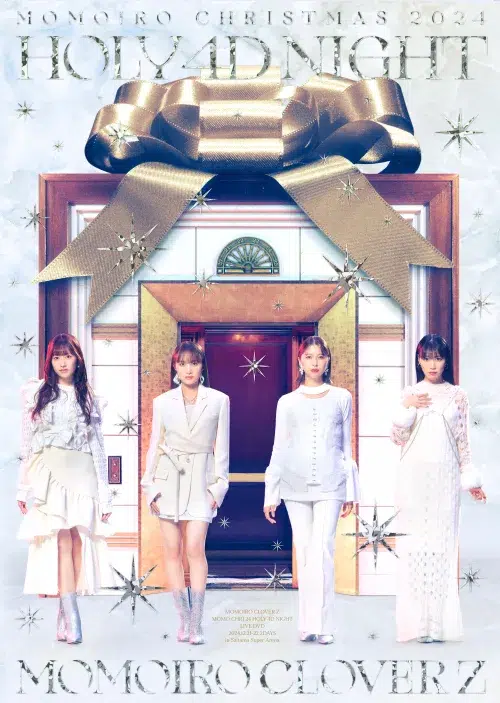 ももクロ 『ももいろクリスマス2024』LIVE BD & DVD本日発売！「レナセールセレナーデ」ライブ映像公開！
