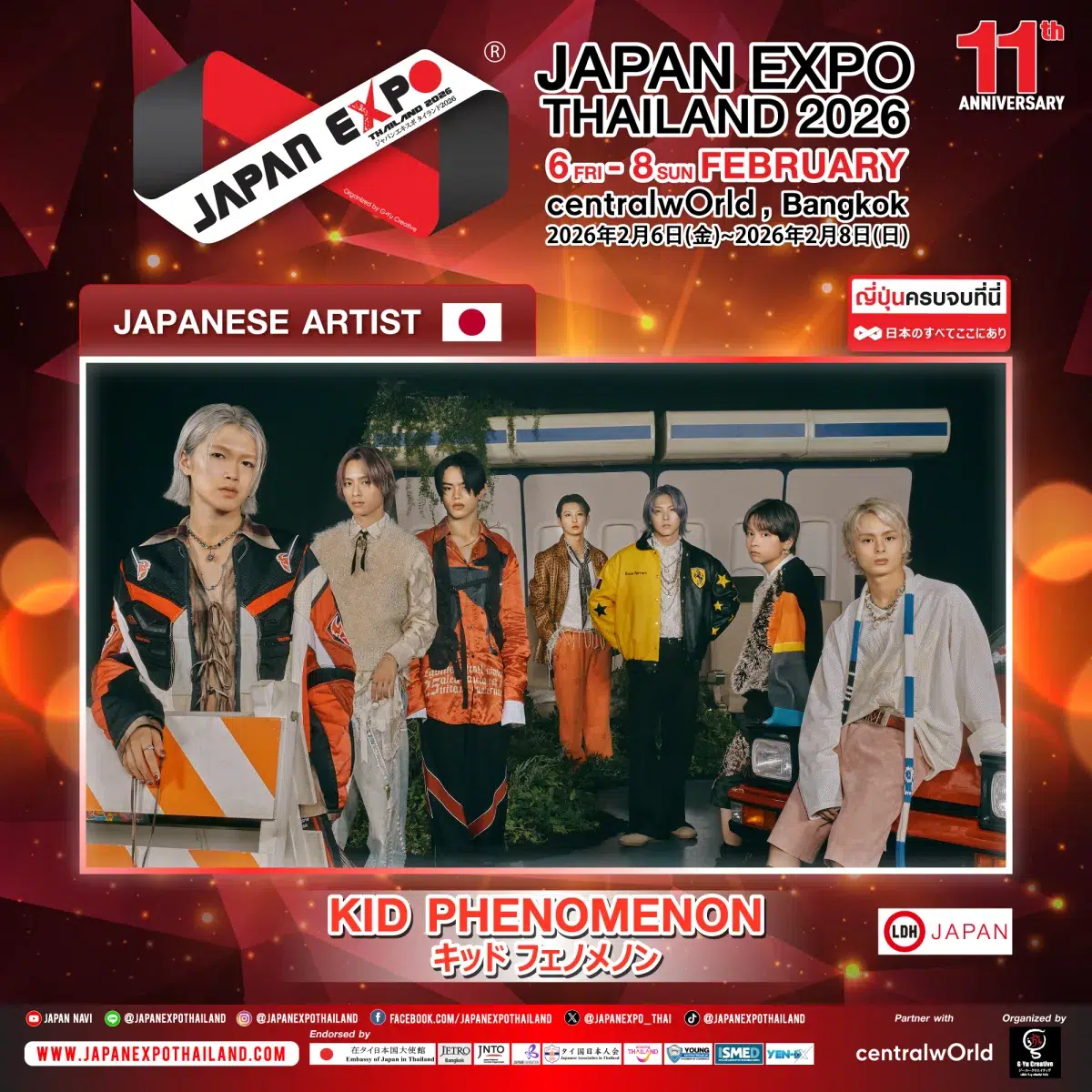 LDHの次世代がアジアへ本格進出 アジア最大級オールジャパンイベント『JAPAN EXPO THAILAND 2026』LIL LEAGUE・KID PHENOMENONの出演が決定！