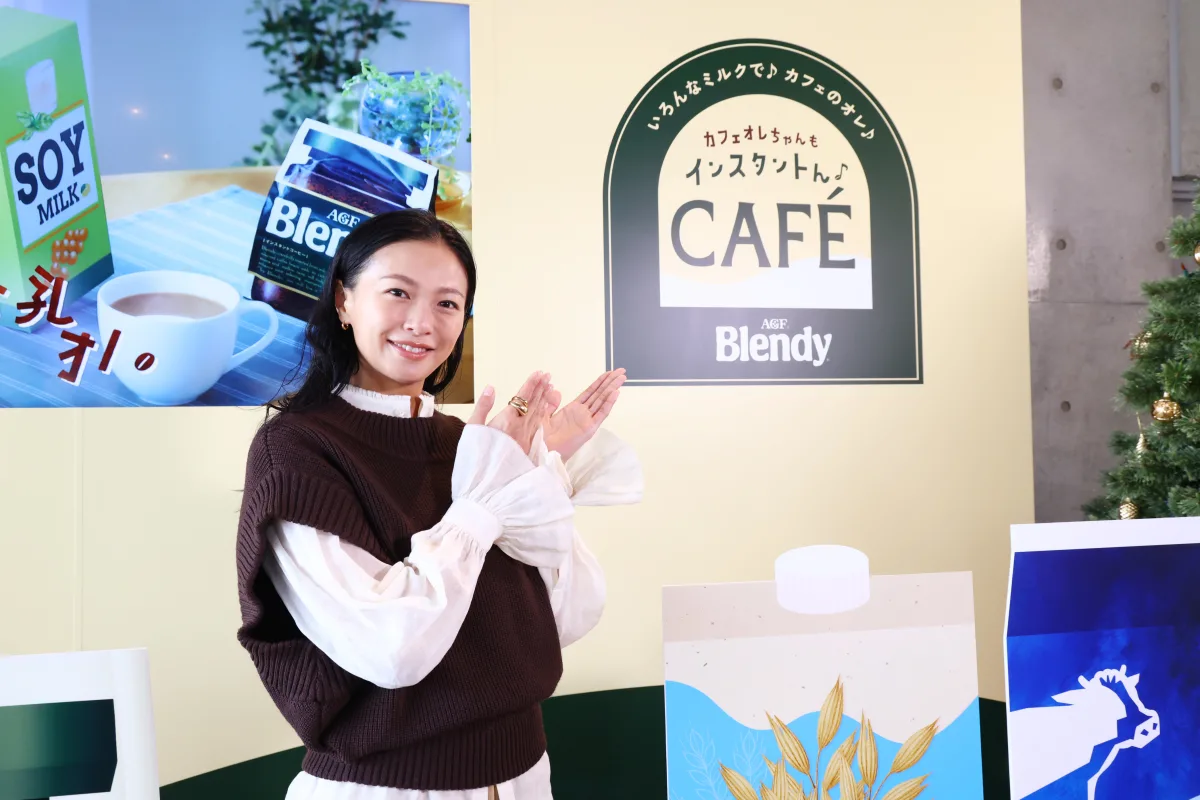 榮倉奈々、「ブレンディ®」イベントで“利きカフェオレ”に全問正解!クリスマスの「おうちパーティ」計画や貴重なひとり時間を語る 11 榮倉奈々、「ブレンディ®」イベントで“利きカフェオレ”に全問正解!クリスマスの「おうちパーティ」計画や貴重なひとり時間を語る