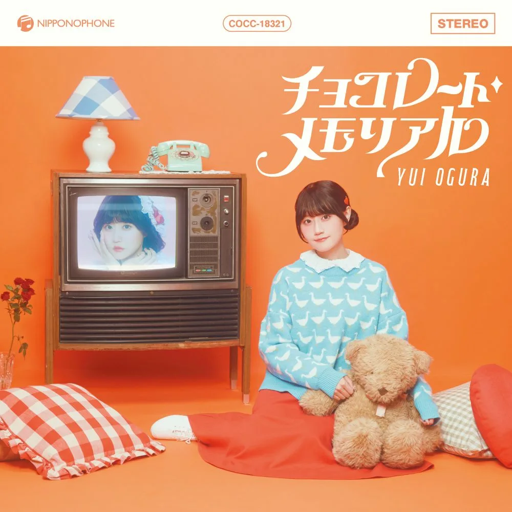 小倉 唯、Newシングル「チョコレート・メモリアル」が2026年2月11日（水・祝）に発売決定！ 昭和歌謡コンセプトの新ビジュアル、発売記念イベント情報などが一挙解禁！