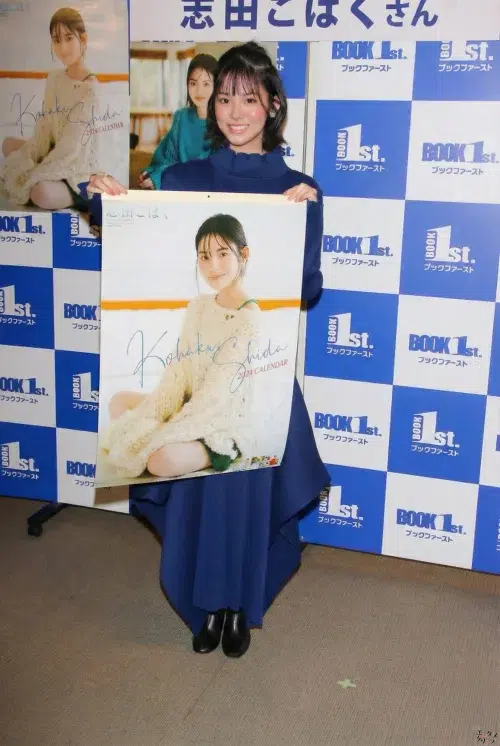 志田こはく、祖母の愛犬ポメラニアンとの“念願”共演に満面の笑み!2026年は「アクションやフィギュアスケートに再挑戦したい」 2 志田こはく、祖母の愛犬ポメラニアンとの“念願”共演に満面の笑み!2026年は「アクションやフィギュアスケートに再挑戦したい」