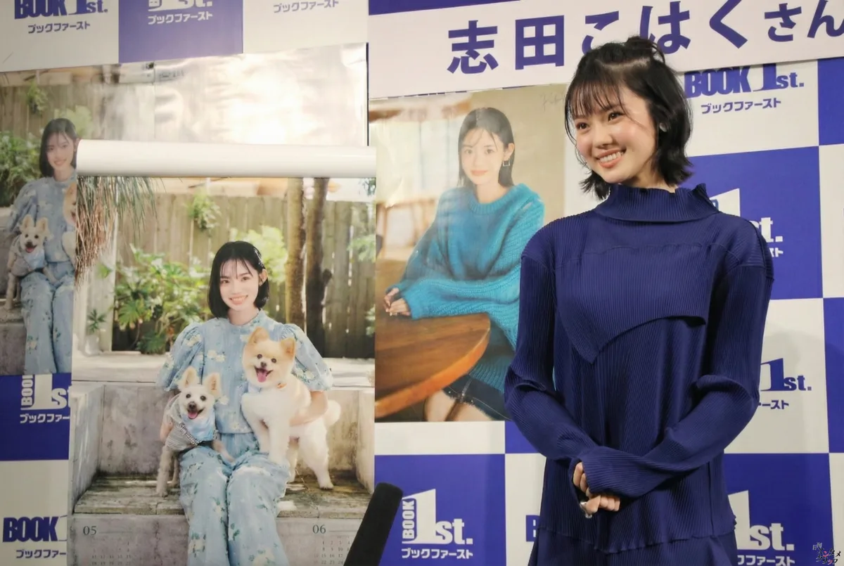 志田こはく、祖母の愛犬ポメラニアンとの“念願”共演に満面の笑み!2026年は「アクションやフィギュアスケートに再挑戦したい」 5 志田こはく、祖母の愛犬ポメラニアンとの“念願”共演に満面の笑み!2026年は「アクションやフィギュアスケートに再挑戦したい」