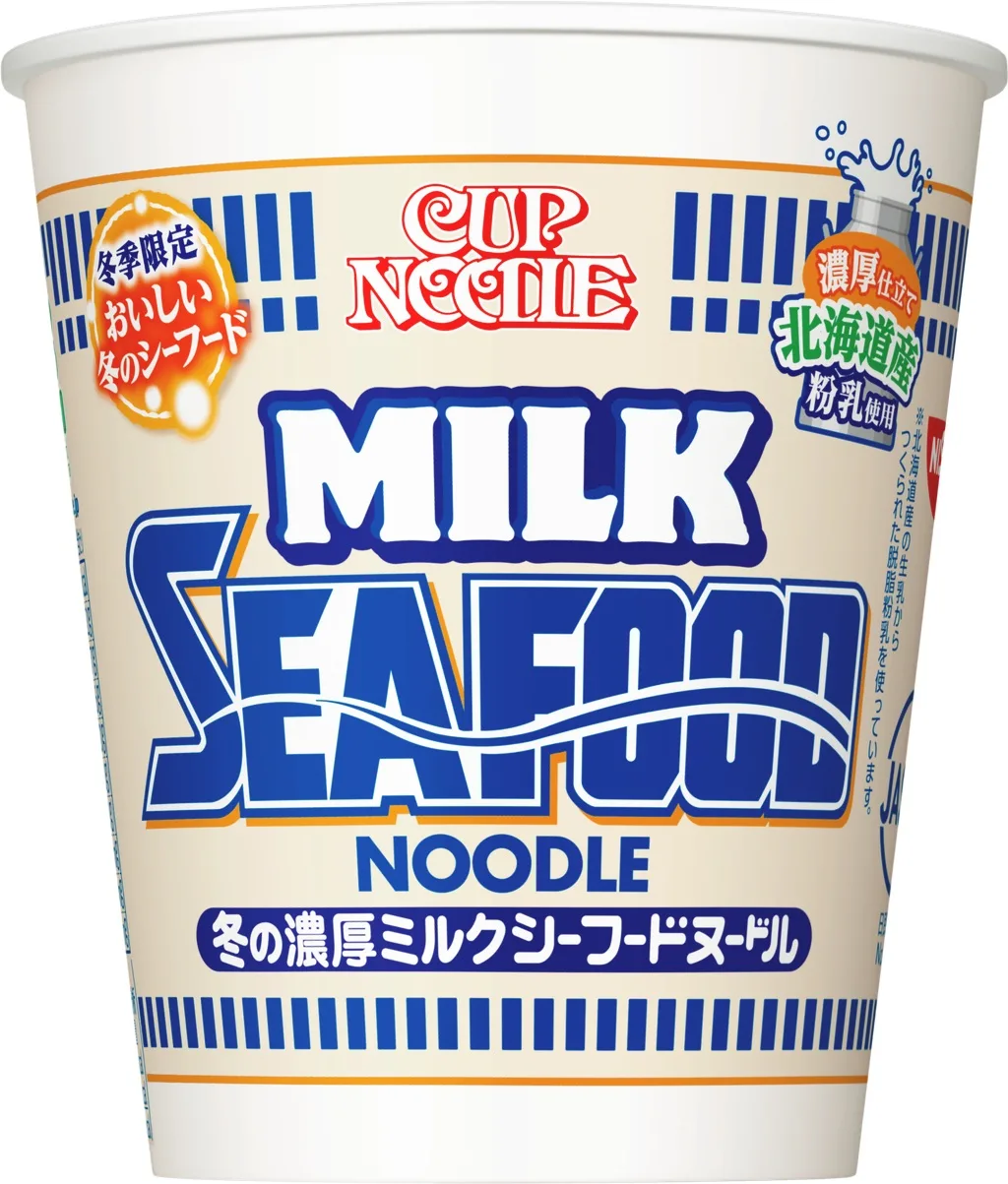 CANDY TUNE×日清食品】初のTikTokライブコマース開催！「冬の濃厚