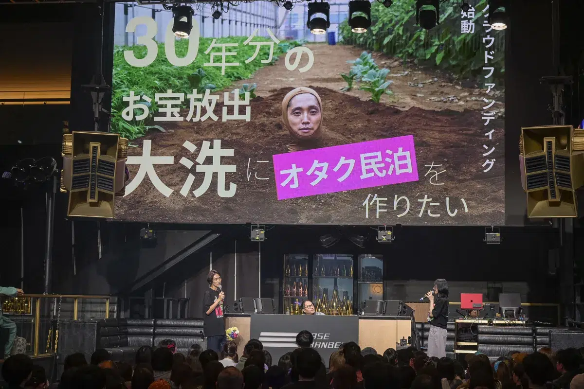 吉田尚記、50歳記念「GOBOU FES. 2025」で高城れにと顔面パイ投げ！？野口衣織・オーイシマサヨシら豪華ゲストが祝福【イベントレポ】