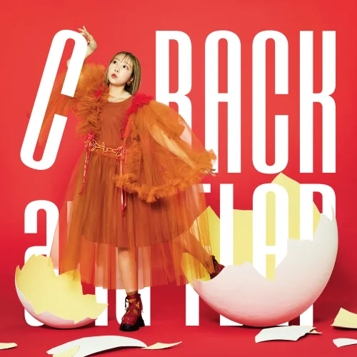 夏川椎菜、全国ツアーまもなく開催！ 自身初となるＪＲ東海「推し旅」コラボなど、各種キャンペーン解禁！