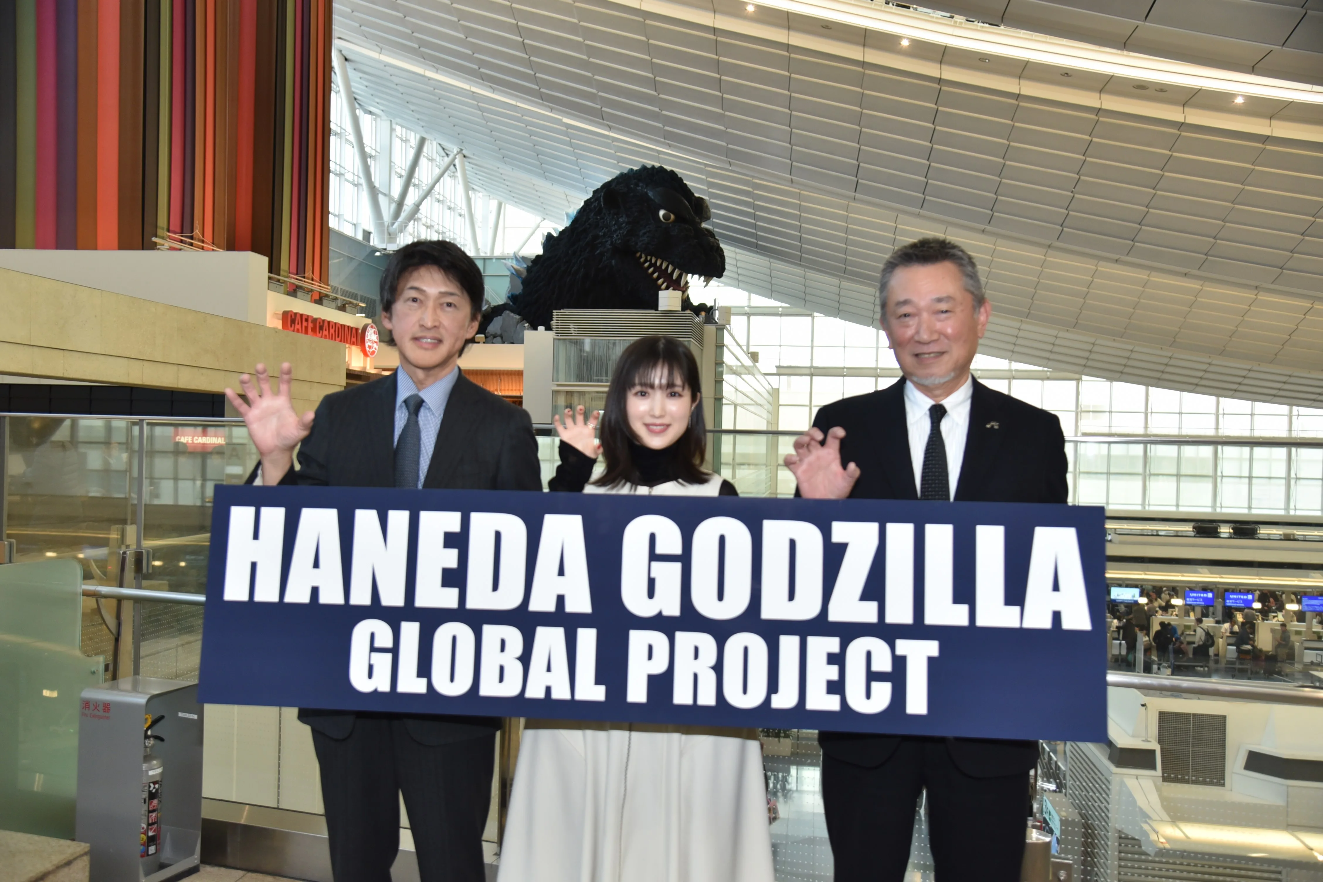 世界最大】羽田空港に全長40mの「超巨大ゴジラ」出現！第3ターミナルが