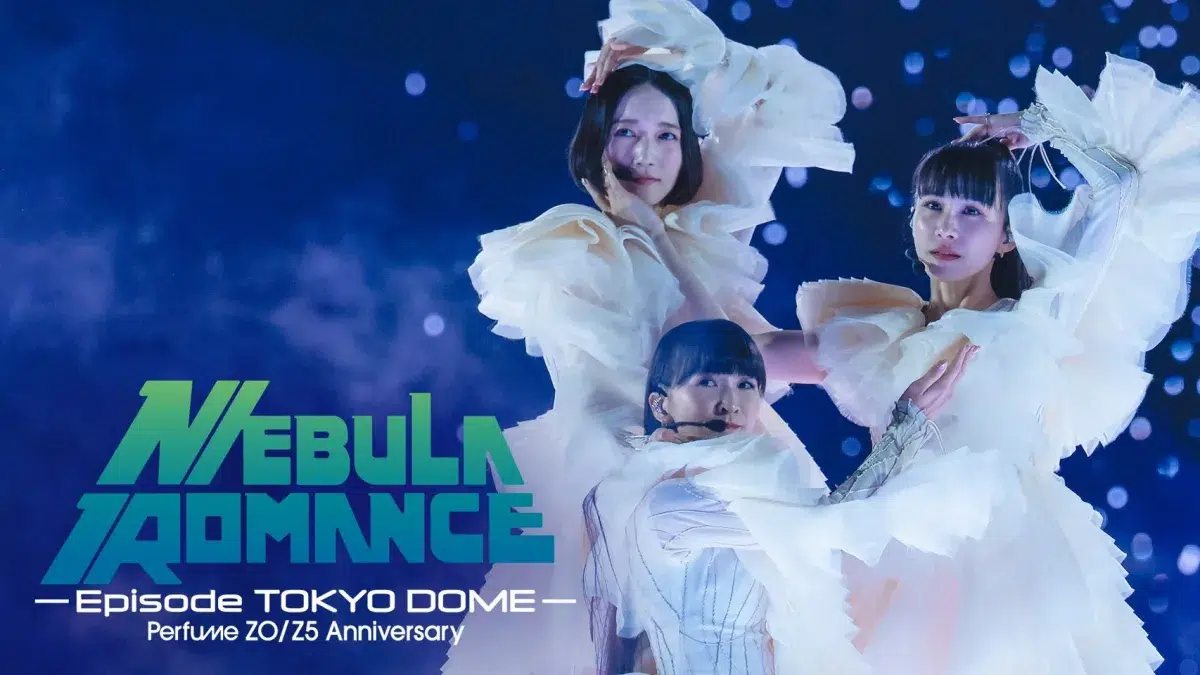 Perfume周年記念ライブがU-NEXTにて2夜連続ライブ配信！「Perfume 10th Tour ZOZ5 "ネビュラロマンス" Episode 1」「Perfume ZO/Z5 Anniversary “ネビュラロマンス” Episode TOKYO DOME」そして、2026年初夏に映像商品化が決定！