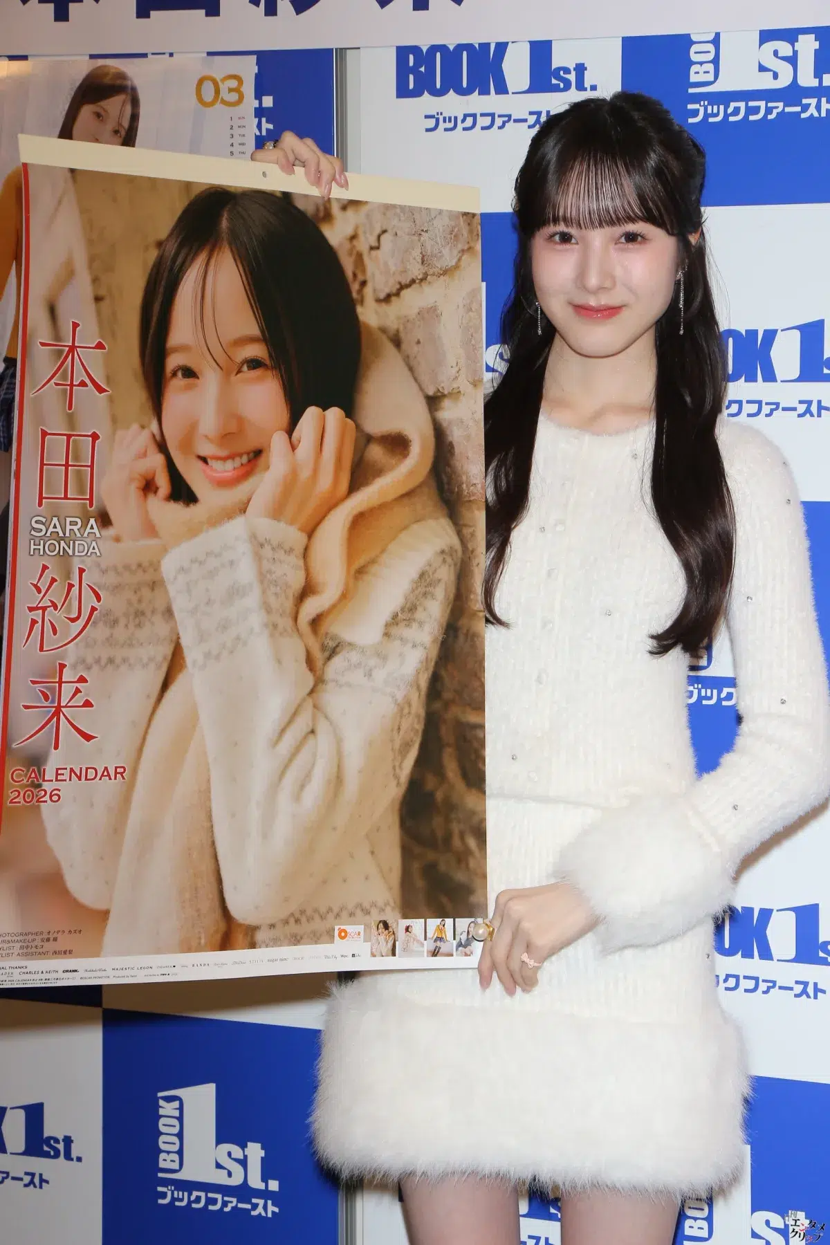 本田紗来、純白衣装で大人の魅力全開「身長は162cmに」 女子大生となる来年の抱負も語る