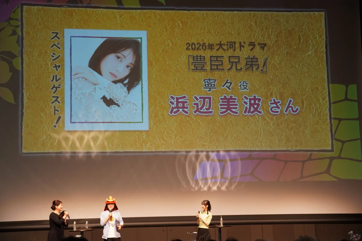 浜辺美波、実は石垣マニア！？「お城EXPO 2025」で奈良の山城に大興奮