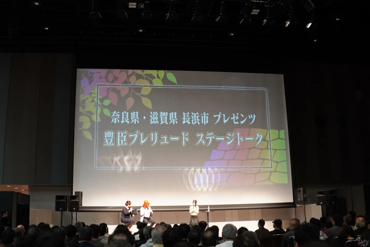 浜辺美波、実は石垣マニア！？「お城EXPO 2025」で奈良の山城に大興奮