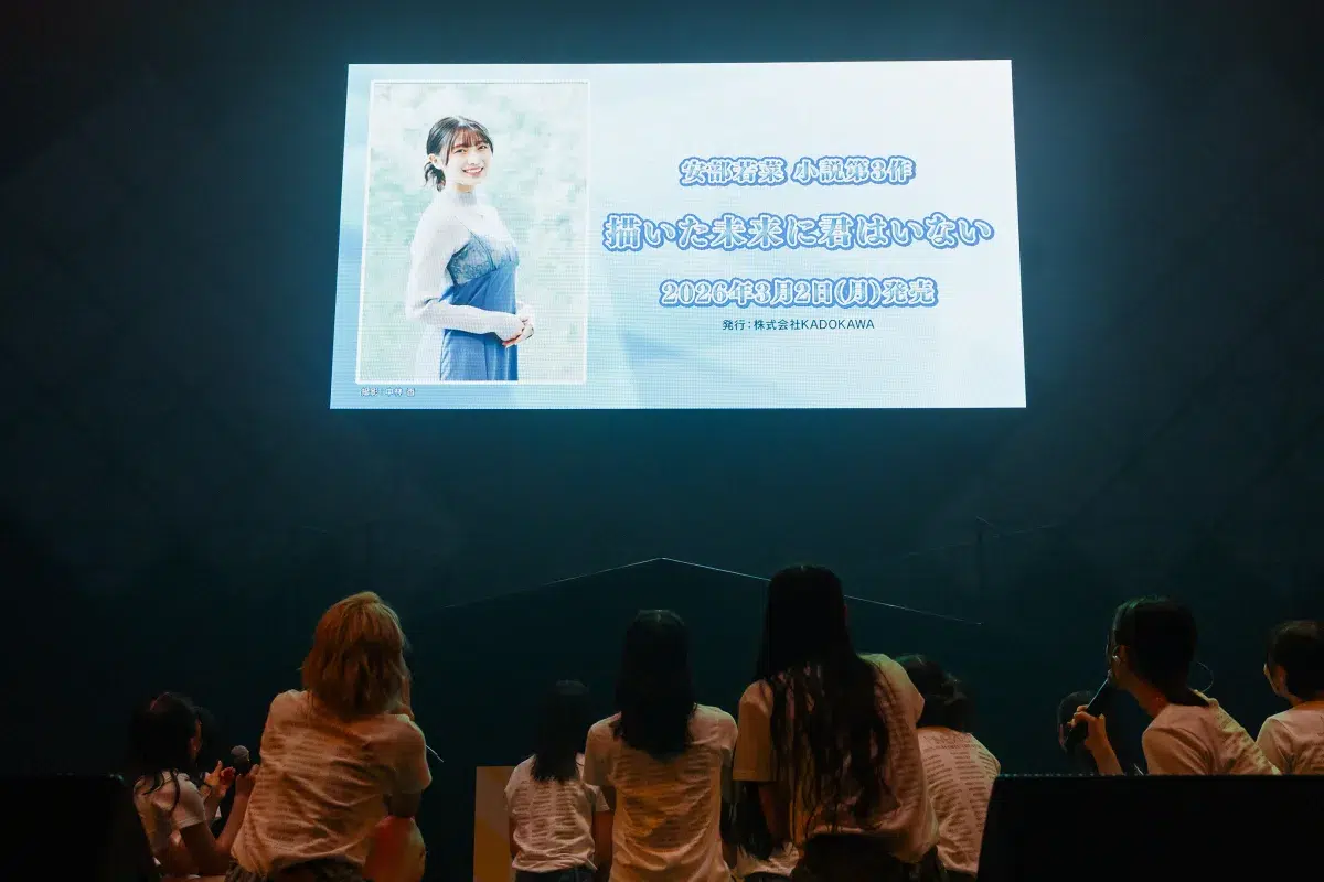 れいぽん写真集『ぽんっ』発売決定でファン歓喜🎉✨夢が叶った瞬間に立ち会えた…！NMBクリパ、冬曲も夏曲も全部盛りの神イベだった件。