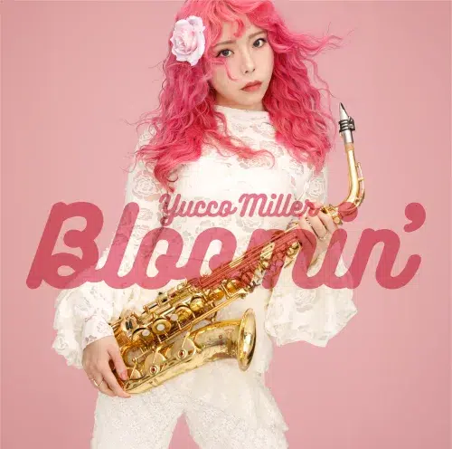 ジャズサックスプレイヤー ユッコ・ミラー メジャーデビュー10周年アルバム『Bloomin’』新アーティストビジュアル、ジャケット写真、収録楽曲を公開 2 ジャズサックスプレイヤー ユッコ・ミラー メジャーデビュー10周年アルバム『Bloomin’』新アーティストビジュアル、ジャケット写真、収録楽曲を公開