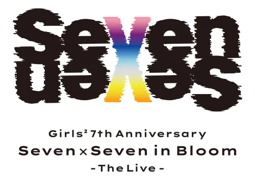 【Girls²】“LDH PERFECT YEAR”にグループ初となる日本武道館にてライブが決定！『Girls² 7th Anniversary「Seven×Seven in Bloom」-The Live-』記念すべき7周年をファンとともにお祝い！！