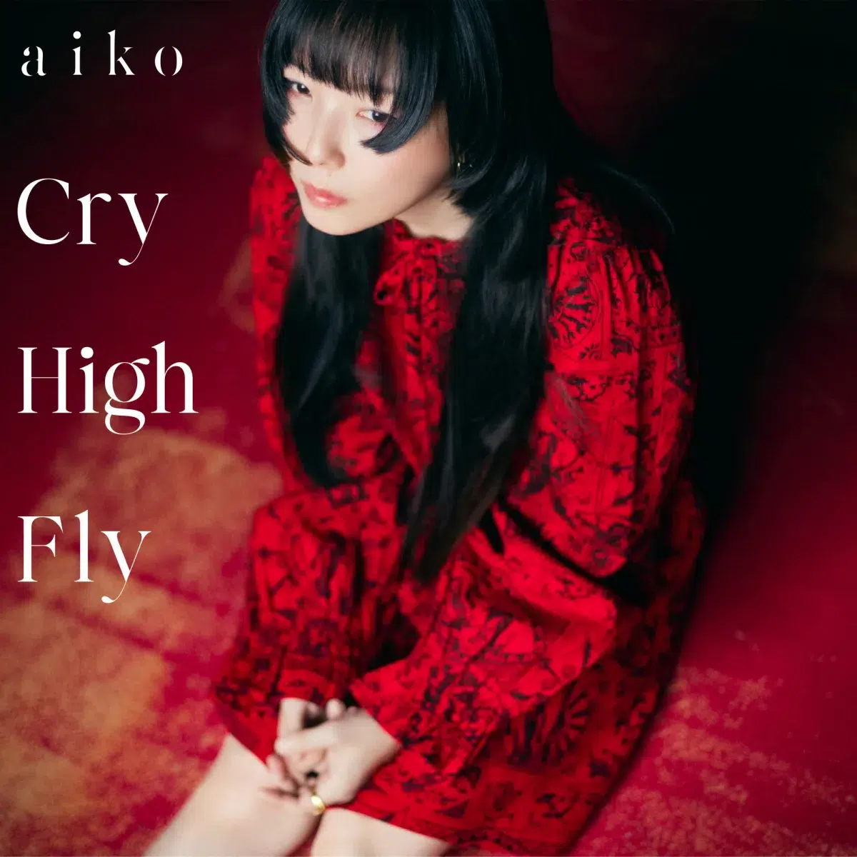 aikoの毎年恒例、new year movie 2026を公開!新シングル「Cry High Fly」の配信事前予約キャンペーンも開始 5 aikoの毎年恒例、new year movie 2026を公開!新シングル「Cry High Fly」の配信事前予約キャンペーンも開始