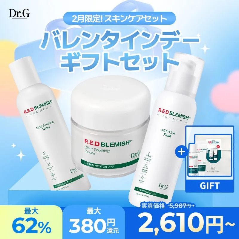 JO1佐藤景瑚が日本アンバサダーに初就任!韓国No.1 Dr.Gの敏感肌サンケアを完全ガイド【ファン必見】 6 Dr.Gのスキンケアセットのバレンタインデーギフトセットの広告