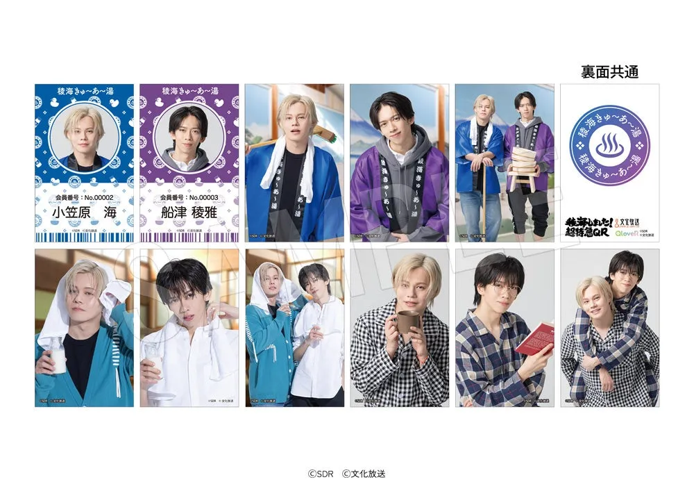 超特急」カイ＆リョウガ『稜海しました！超特急QR』初のPOP UP SHOPが