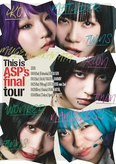 ASP、2026年5月4日をもって解散を発表。そしてラストツアー「This is ASP's final tour」開催決定！解散発表前の心境を語ったフリーライブでのアフタームービー公開。