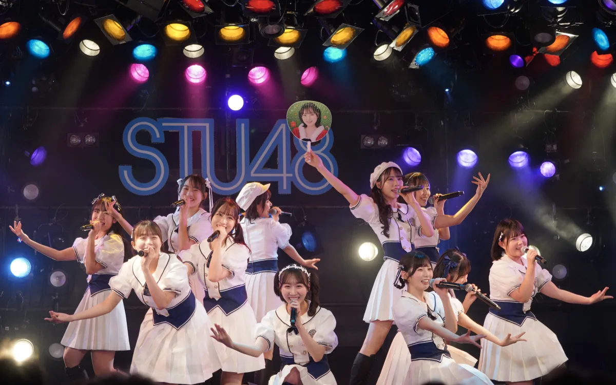神セトリ確定!STU48年越しライブは怒涛の全26曲披露。1期生から研究生まで繋ぐ「瀬戸内の絆」と圧巻のメドレー 6 神セトリ確定!STU48年越しライブは怒涛の全26曲披露。1期生から研究生まで繋ぐ「瀬戸内の絆」と圧巻のメドレー