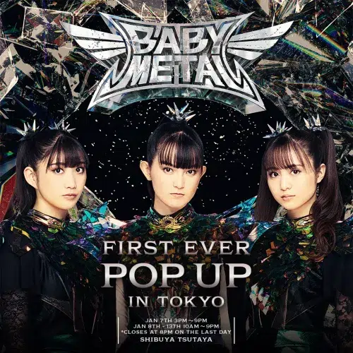 BABYMETALのジャージは5種類だけですか？ : r⁄BABYMETAL BABYMETAL