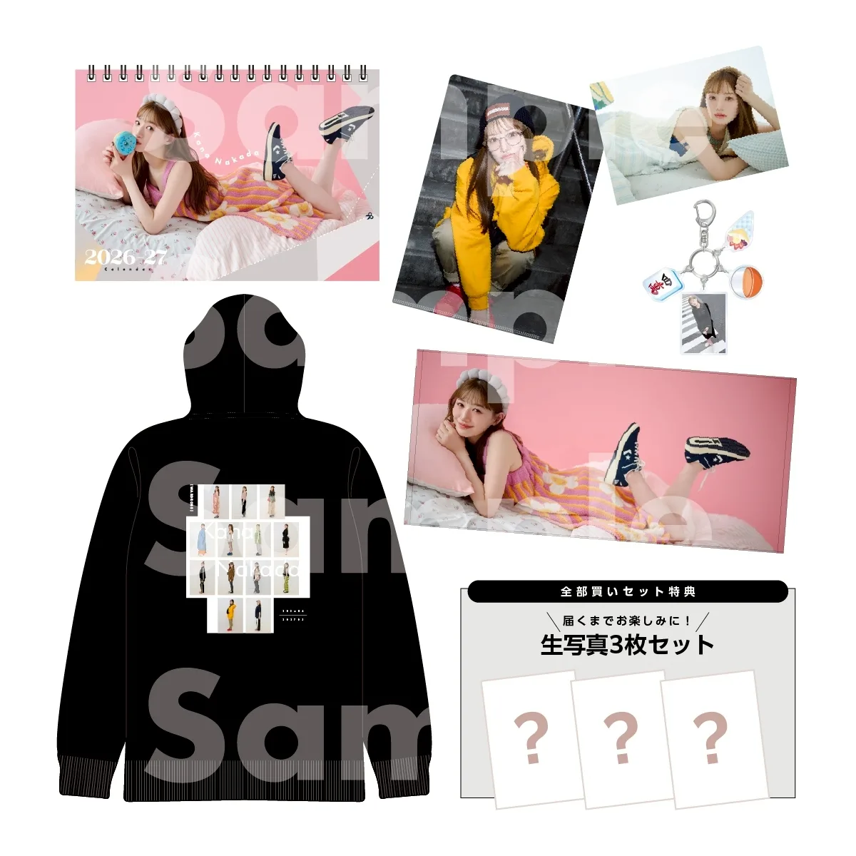 ”ファッション好き“中田花奈・こだわりの《全て私服》グッズ発売開始!!