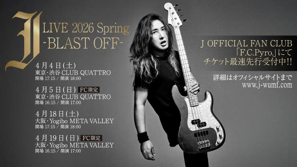 J　リキッドルーム2daysで2026年の幕開け！ 春には東京・大阪でのスペシャルライヴ開催も発表！