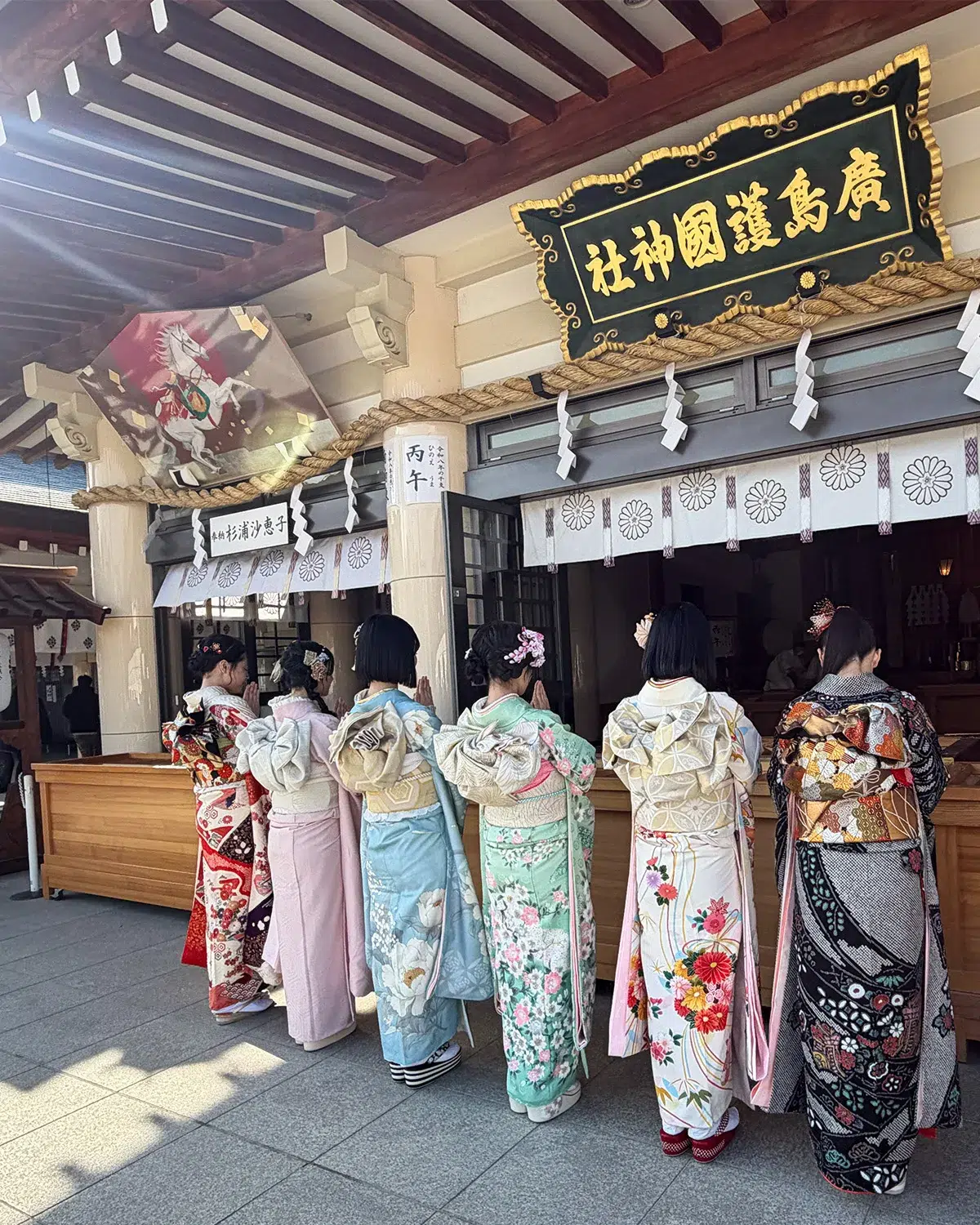 STU48 広島護国神社で成人奉告祭 20歳を迎えた6名が新たな決意を胸に!!冬の澄んだ空気に映える艶やかな振袖姿📸 凛とした神事の表情と、等身大の笑顔。 16 STU48 広島護国神社で成人奉告祭 20歳を迎えた6名が新たな決意を胸に!!冬の澄んだ空気に映える艶やかな振袖姿📸 凛とした神事の表情と、等身大の笑顔。