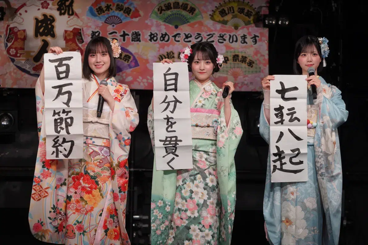 STU48 広島護国神社で成人奉告祭 20歳を迎えた6名が新たな決意を胸に!!冬の澄んだ空気に映える艶やかな振袖姿📸 凛とした神事の表情と、等身大の笑顔。 8 STU48 広島護国神社で成人奉告祭 20歳を迎えた6名が新たな決意を胸に!!冬の澄んだ空気に映える艶やかな振袖姿📸 凛とした神事の表情と、等身大の笑顔。