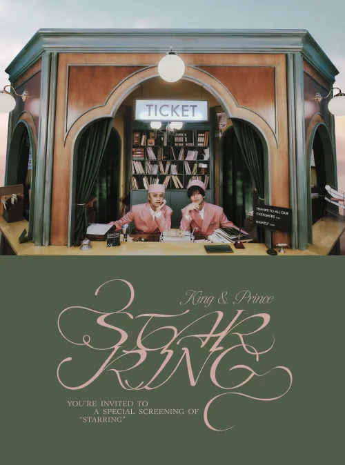 King & Prince 「Theater」”Quiet Session Club”ver.を本日YouTubeにて公開! 4 King & Prince 「Theater」”Quiet Session Club”ver.を本日YouTubeにて公開!