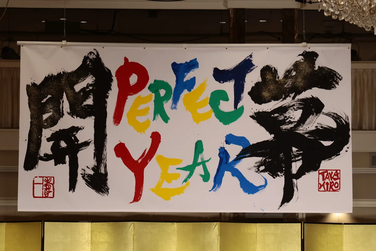 【LDH】6年に一度の“祭り”「LDH PERFECT YEAR 2026」遂に開幕！! EXILE TAKAHIRO×SYOINGアーティスト・吉川壽一氏 4m×2mの巨大な書を共作し開幕を高らかに宣言！総勢18名のLDH アーティストが出席し意気込みを語る！