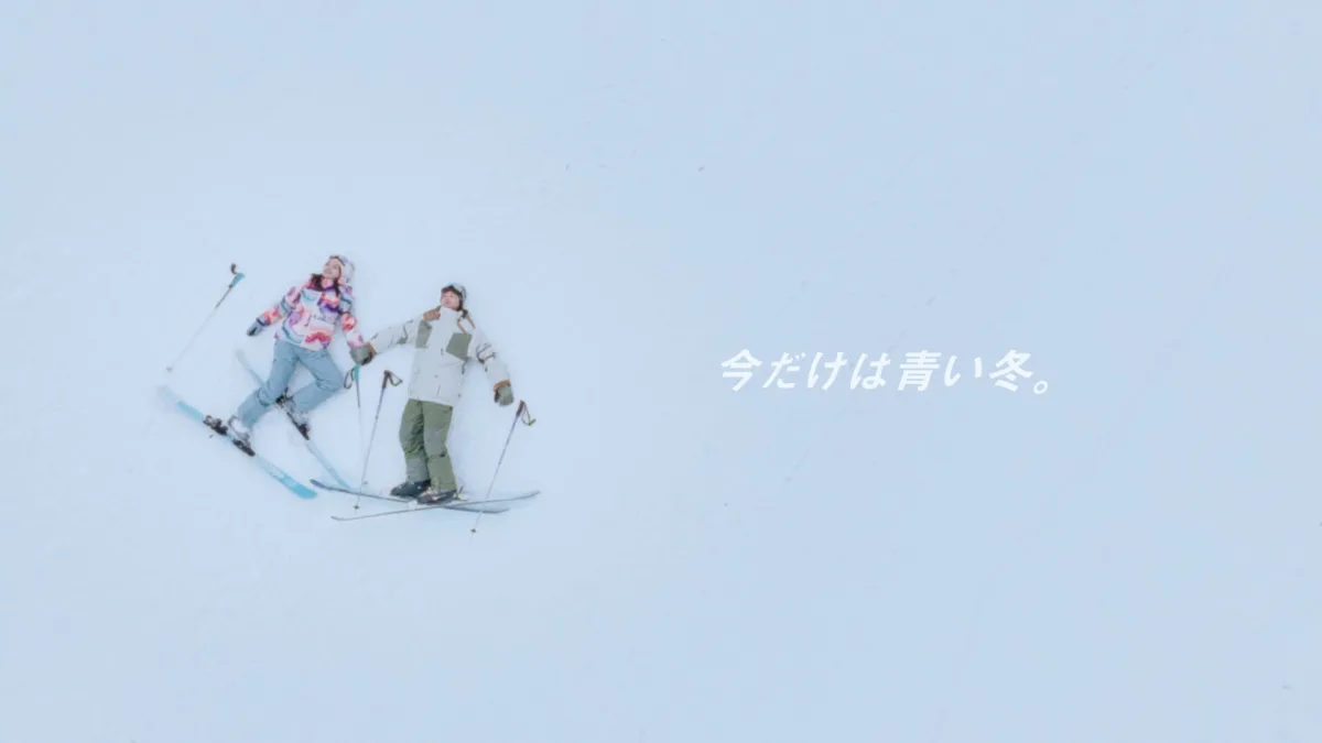 【JR SKISKI】上坂樹里が人生初のスキーに挑戦！新CM「ゲレンデ篇」本日放送開始、リアルな“初体験”の表情に注目