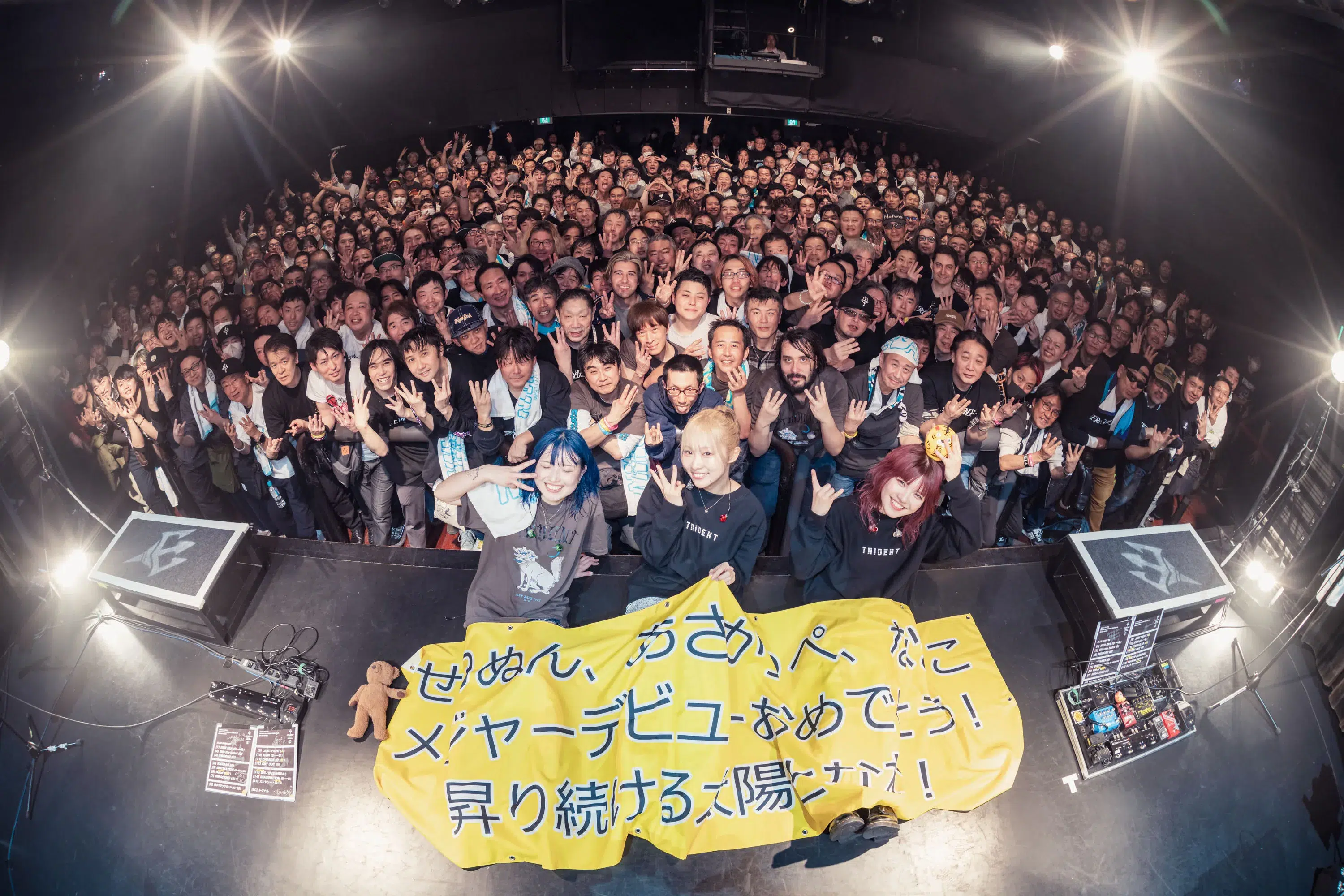 pic20260123TRiDENT1.webp
