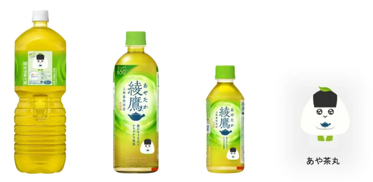2/2〜】おにぎり購入で「綾鷹」1本無料！東京・大手町に「おにぎり食堂