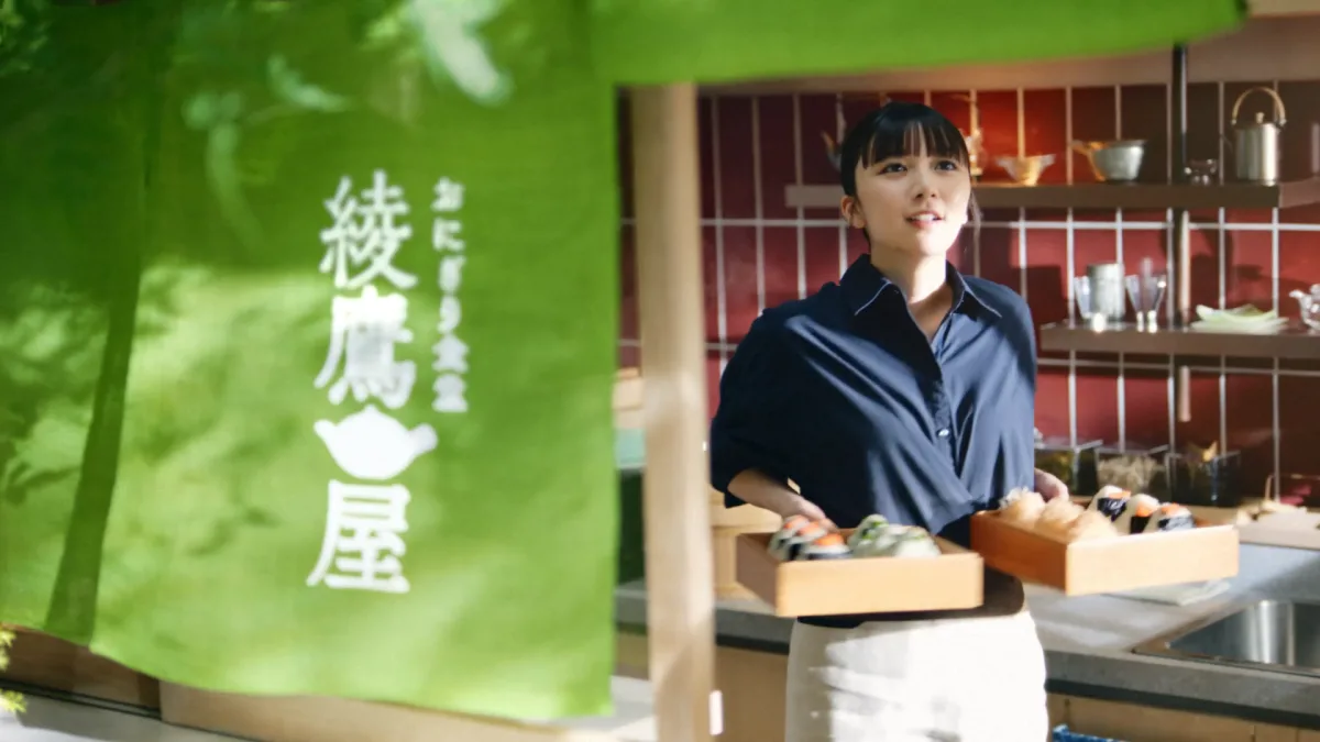 【2/2〜】おにぎり購入で「綾鷹」1本無料！東京・大手町に「おにぎり食堂 綾鷹屋」が期間限定オープン