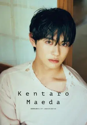 俳優としての表現力で魅せた、前田拳太郎の初カレンダーがついに発売！