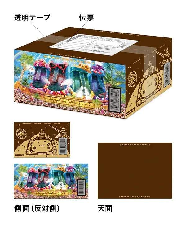 ももクロ 『ももクロ夏のバカ騒ぎ2025』LIVE Blu-ray & DVD発売記念 購入者抽選プレゼント企画実施決定！応援店特典デザイン公開！