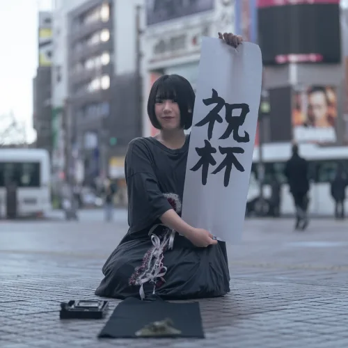“全世界に送る挑戦状”　18歳・高校３年生シンガーソングライター・だてぃが が夢を追うすべての人へ祝福を贈る「祝杯」をリリース！