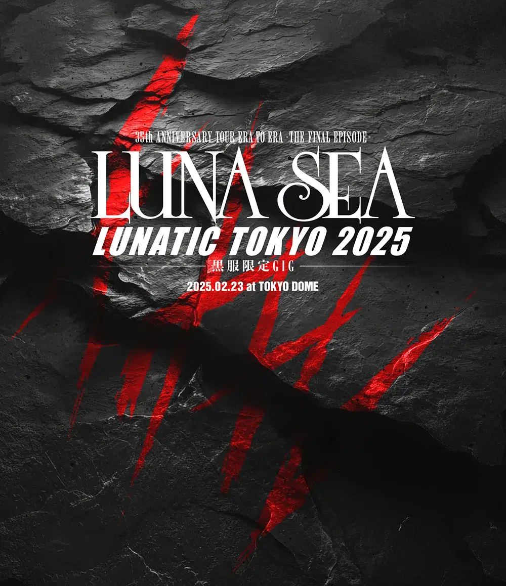 LUNA SEA 『LUNATIC TOKYO 2025』映像作品ジャケット写真&ティザー映像公開!