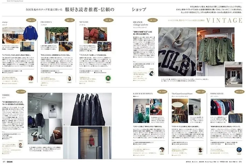 Number_i岸優太が表紙!『OCEANS』創刊20周年記念号で本人コメントありの「本当に欲しい」春ファッションを徹底解剖! 8 おすすめショップが紹介されている雑誌ページ