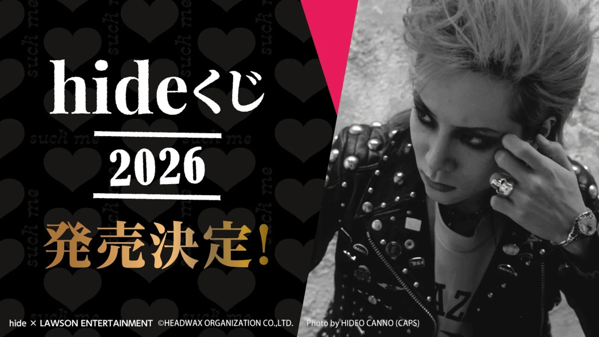 hide生誕60周年&『PSYENCE』30周年記念!ローソン限定「hideくじ 2026」でファン垂涎の豪華景品をゲット! 2 hideのくじの発売決定を告知する画像。hide本人のモノクロ写真と、くじの告知が組み合わされている。
