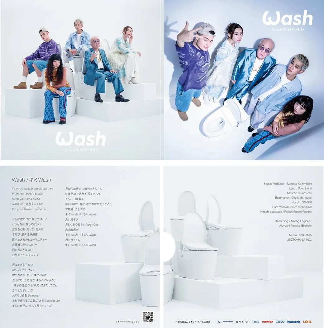 温水洋一がラッパーに初挑戦！異色ユニット「Wash feat.温水(ON-SUI