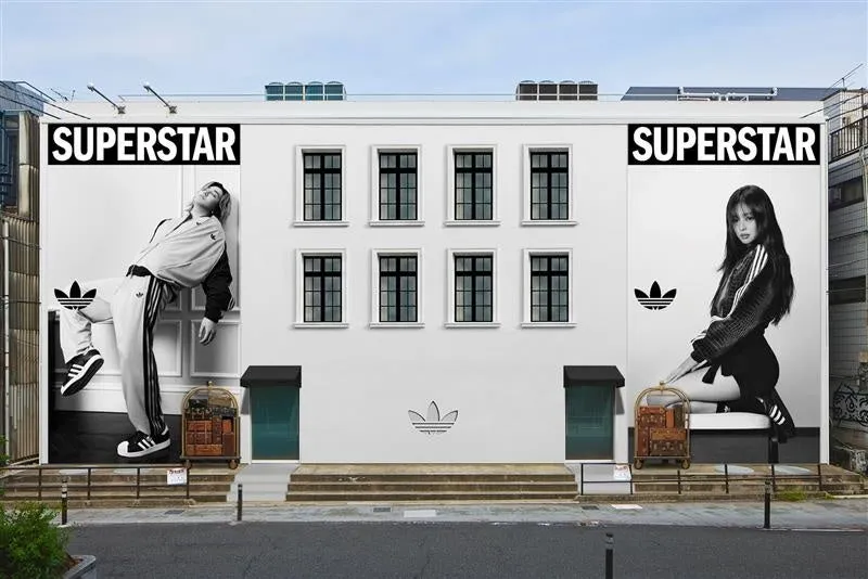 藤井風・JENNIEコメントあり!adidas SUPERSTAR新章開幕、原宿に限定フォトスポットも登場! 20 アディダスの広告が描かれた建物の写真。