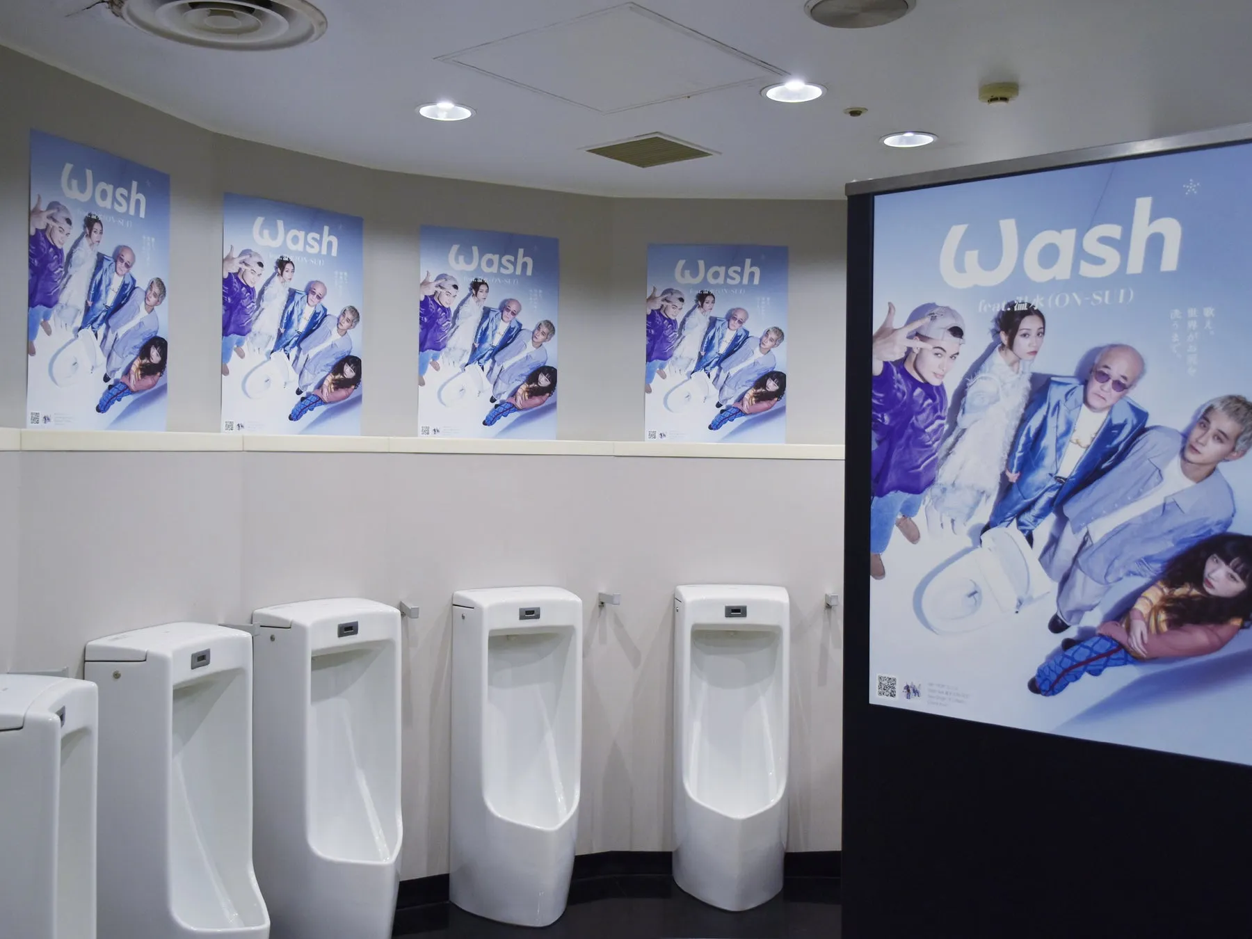 温水洋一がラッパーに初挑戦！異色ユニット「Wash feat.温水(ON-SUI