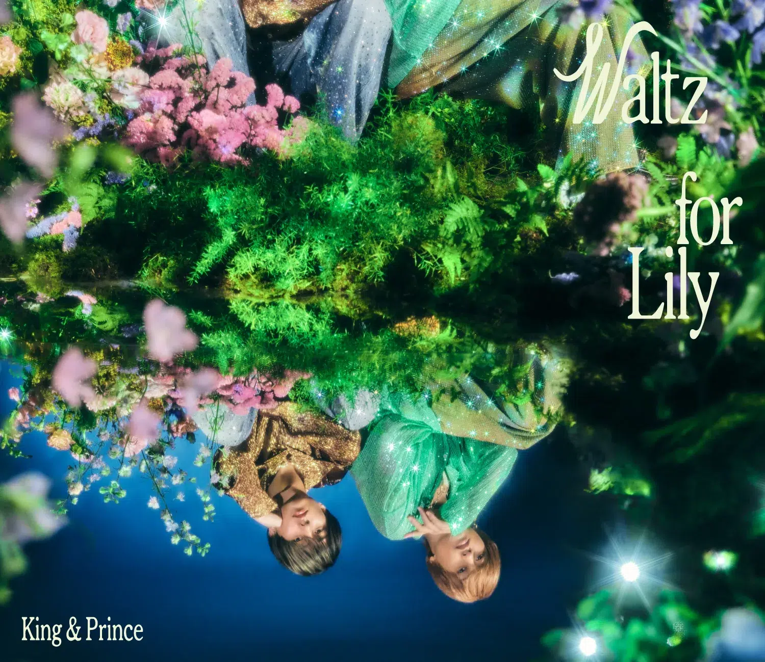 King & Prince NEWシングル「Waltz for Lily」ジャケット写真と収録