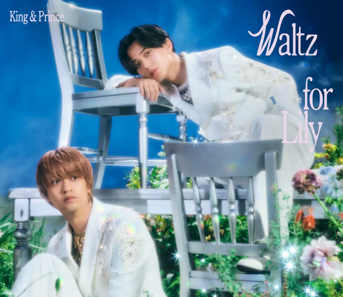 King & Prince NEWシングル「Waltz for Lily」ジャケット写真と収録内容を一挙公開!メンバー選曲のセルフカバーやスタジオライブ映像収録が決定! 2 King & Prince NEWシングル「Waltz for Lily」ジャケット写真と収録内容を一挙公開!メンバー選曲のセルフカバーやスタジオライブ映像収録が決定!
