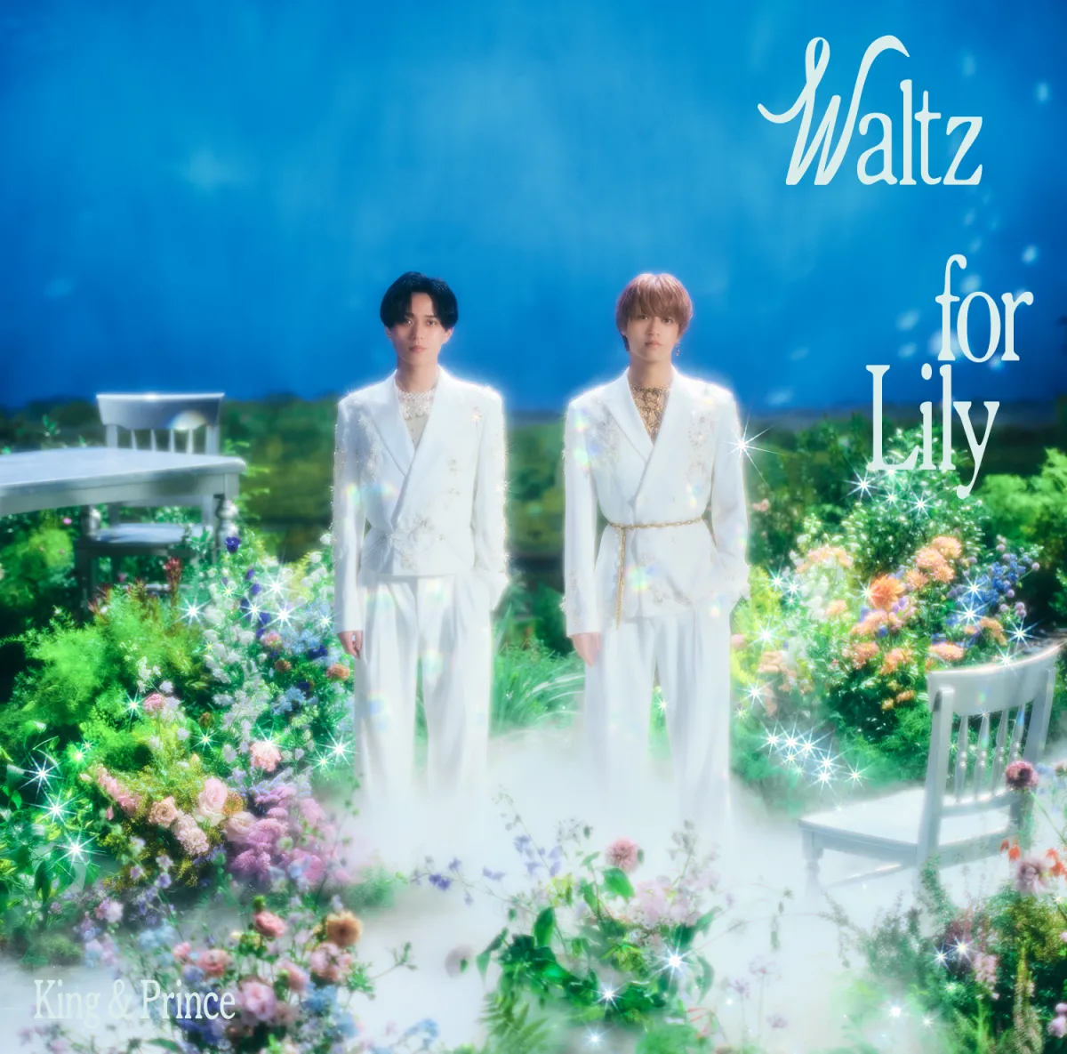 King & Prince NEWシングル「Waltz for Lily」ジャケット写真と収録