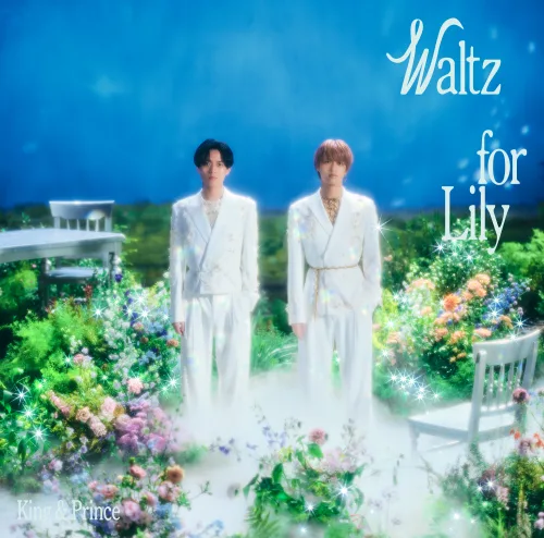 King & Prince NEWシングル「Waltz for Lily」ジャケット写真と収録内容を一挙公開!メンバー選曲のセルフカバーやスタジオライブ映像収録が決定! 8 King & Prince NEWシングル「Waltz for Lily」ジャケット写真と収録内容を一挙公開!メンバー選曲のセルフカバーやスタジオライブ映像収録が決定!
