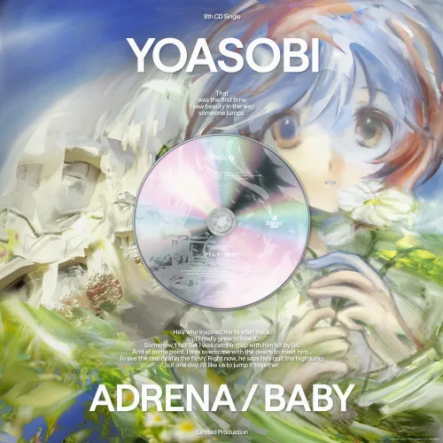 YOASOBI TVアニメ『花ざかりの君たちへ』オープニング&エンディングテーマ『アドレナ/BABY』、主人公・瑞稀の新たな描き下ろしイラストが飾る30cm×30cmの特別アートボード仕様で3/4(水)にCD発売決定！