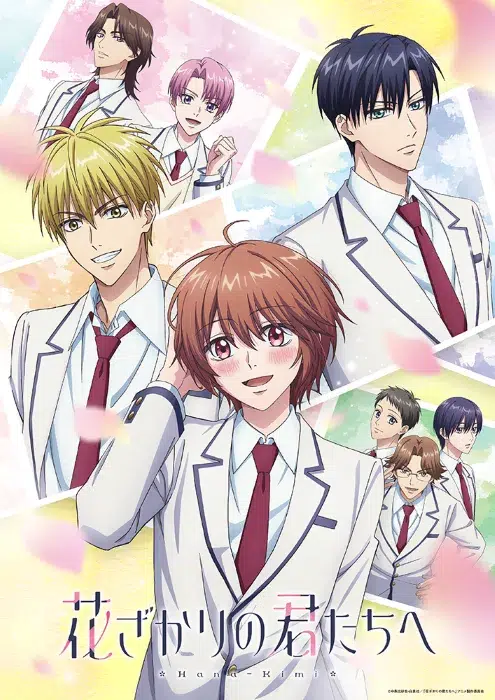 YOASOBI TVアニメ『花ざかりの君たちへ』オープニング&エンディングテーマ『アドレナ/BABY』、主人公・瑞稀の新たな描き下ろしイラストが飾る30cm×30cmの特別アートボード仕様で3/4(水)にCD発売決定！