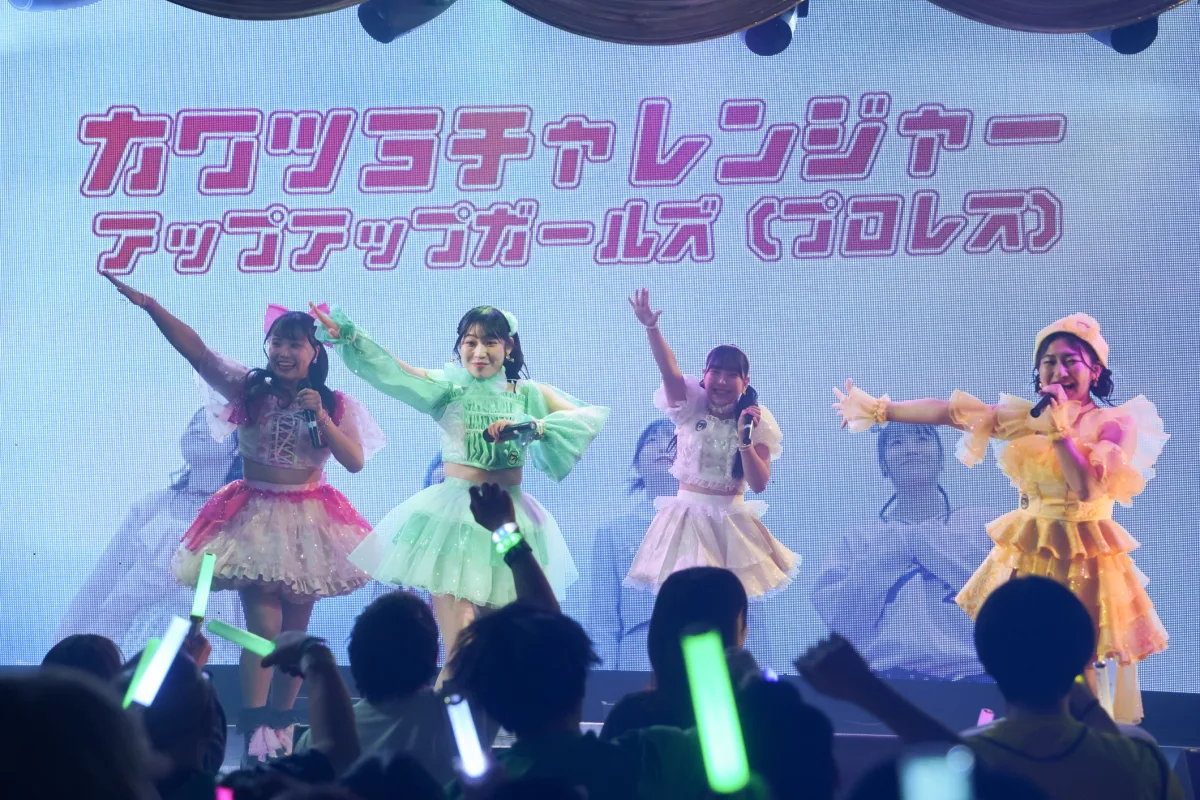 アイドルなのに筋肉レベチ！？💪✨アプガ（プロレス）の新衣装ワンマンが「カワツヨ」すぎた！歌って踊って戦える二刀流、2026年も推すしかない🔥両国国技館へ向けた熱量がヤバい！